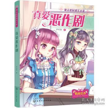拯救可爱猫王