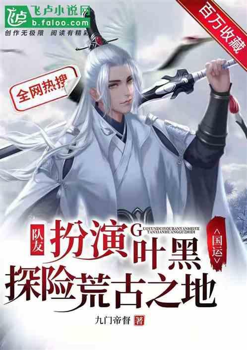 修罗武神