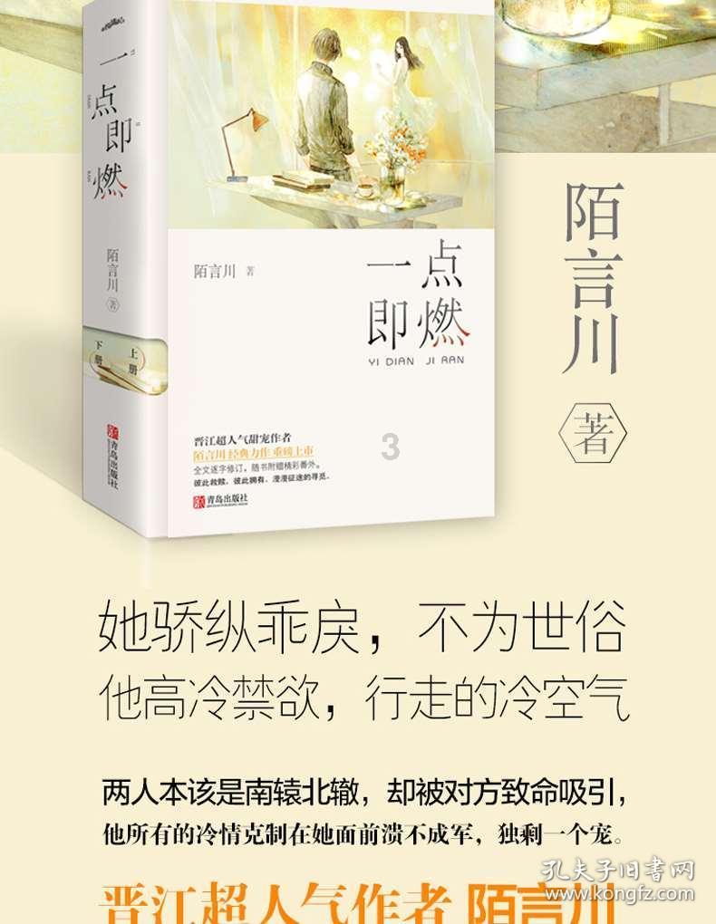 五彩鹦鹉救援