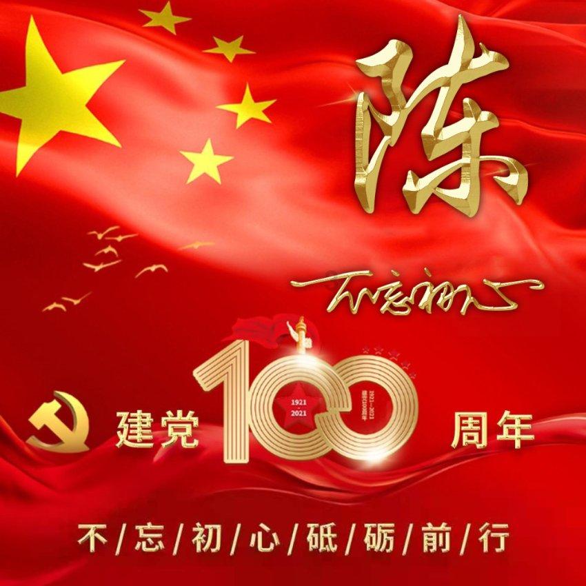拯救巧虎3