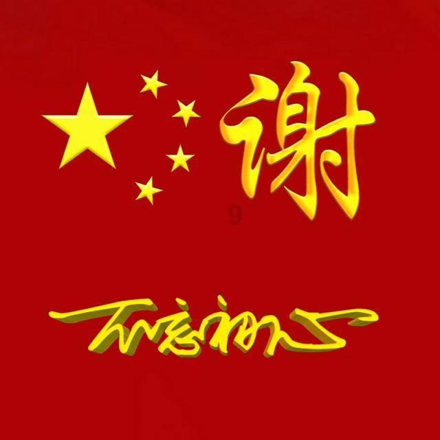 用什么字形容鸳鸯的闲适和春天的温暖?-全方位的有问必答平台