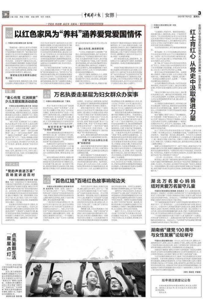 天下3